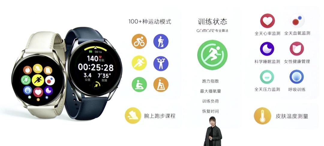 小米手表自动检测运动