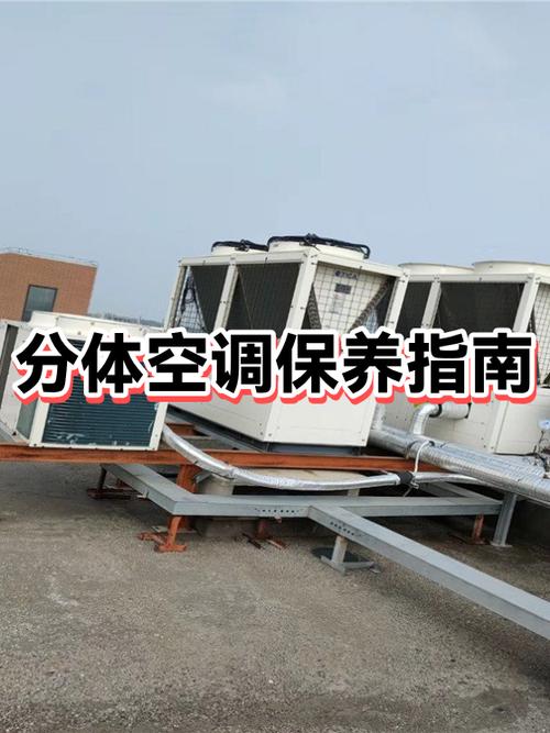 空调接收器坏了自己能修吗截图1