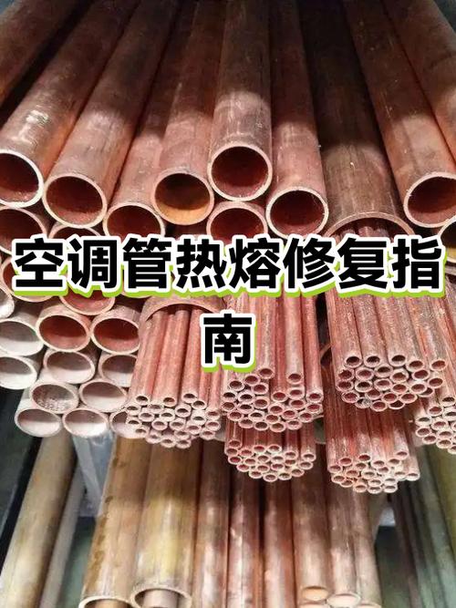 空调接收器坏了自己能修吗截图2