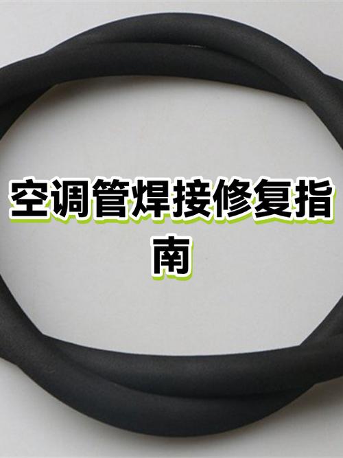 空调接收器坏了自己能修吗截图3