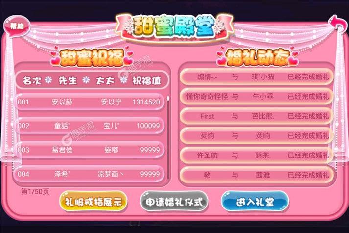 点点乐版本恋舞ol官网
