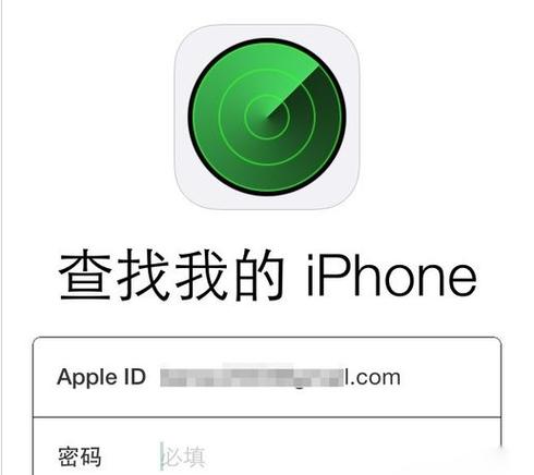 查找我的iphone别人有提示吗