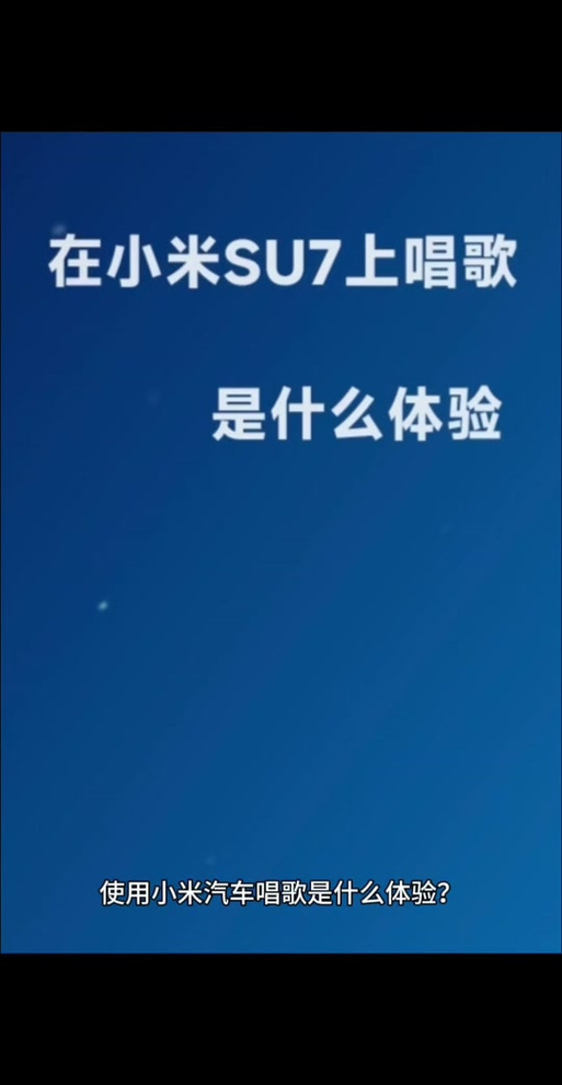 怎么开启小米音效设置