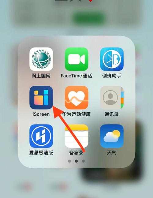 苹果手机怎么屏幕镜像到电视