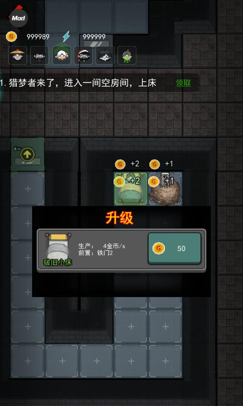 猛鬼宿舍最新版免广告版截图3