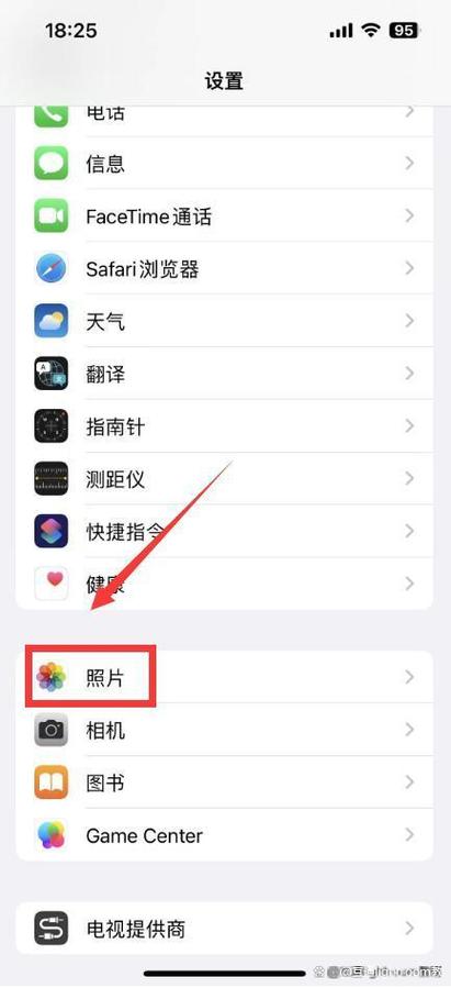 iphone可以给相册加密码吗