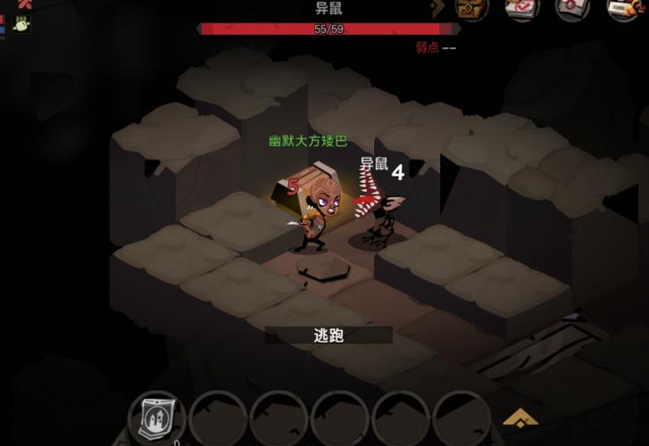 贪婪洞窟2内置吾爱破解