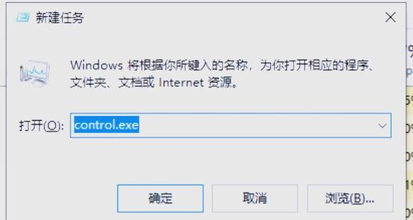 任务栏消失的解决方法
