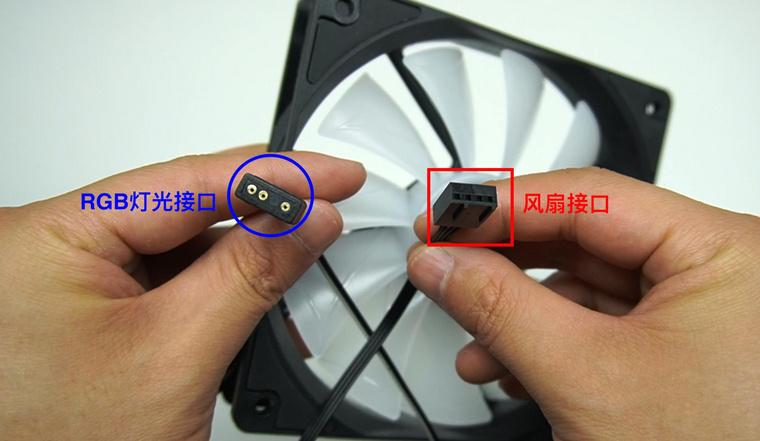 机箱风扇接口种类截图2