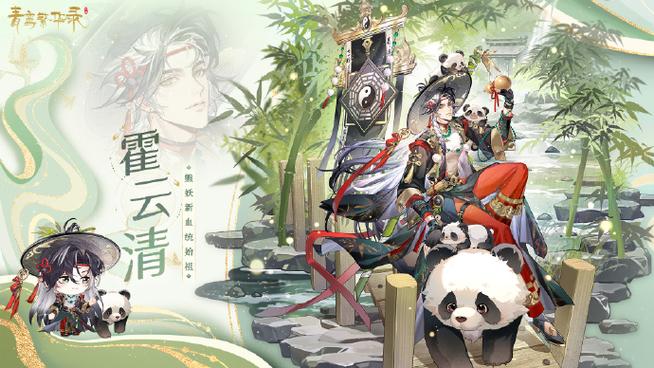青鸾繁华录破解版内置修改器