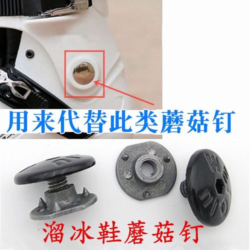 蘑菇丁怎么绑定老师