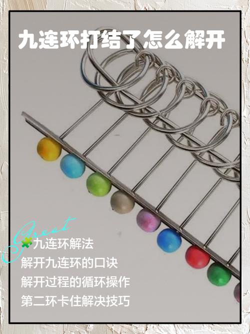蘑菇丁怎么绑定老师截图2