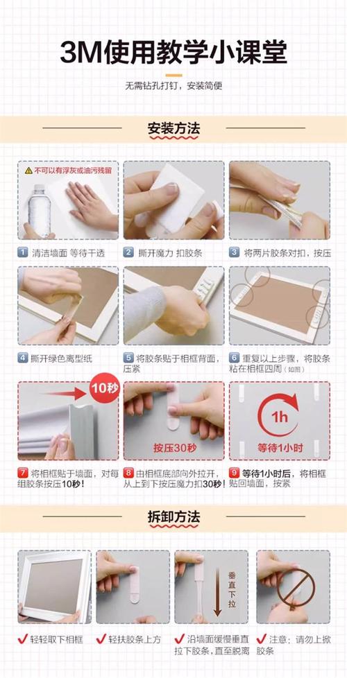 蘑菇丁怎么绑定老师截图3