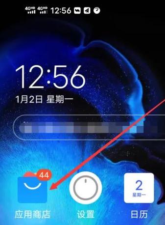 vivo怎么查软件卸载记录
