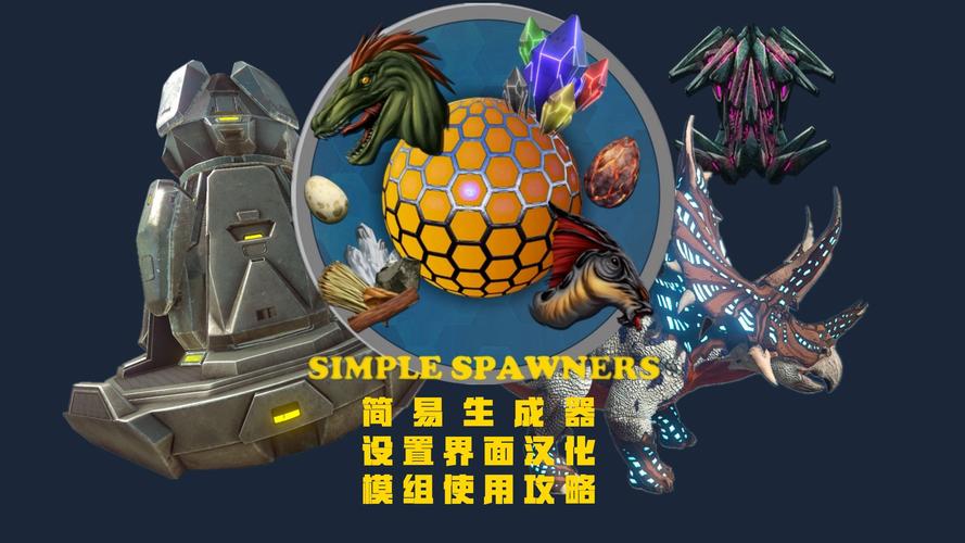 方舟资源箱模组设置