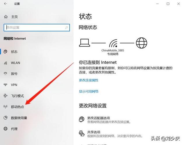 如何用别人的热点上网