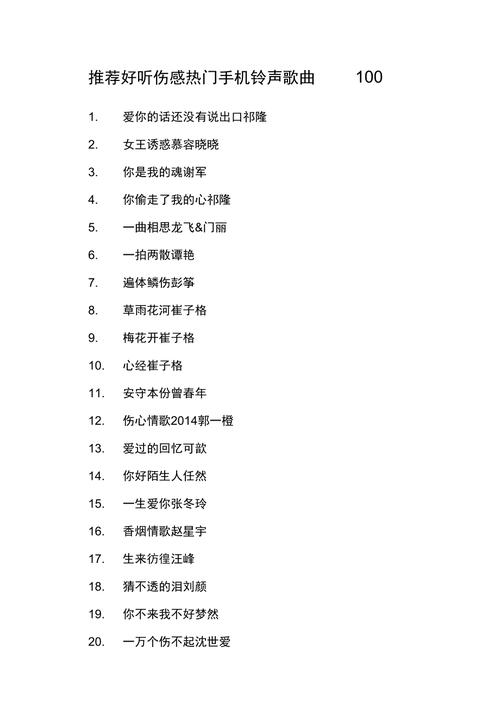 oppo手机怎么设置来电铃声歌曲
