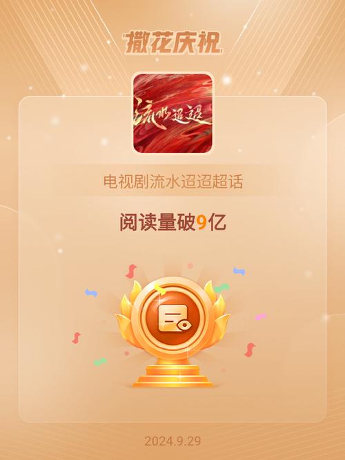 语音赚钱软件