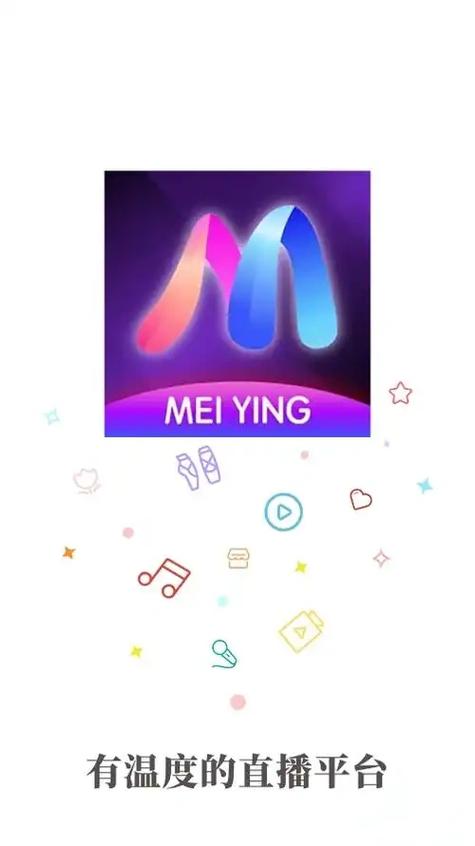 魅影app官方最新版安装最新版截图2