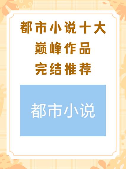 布偶小姐的小说作品集txt
