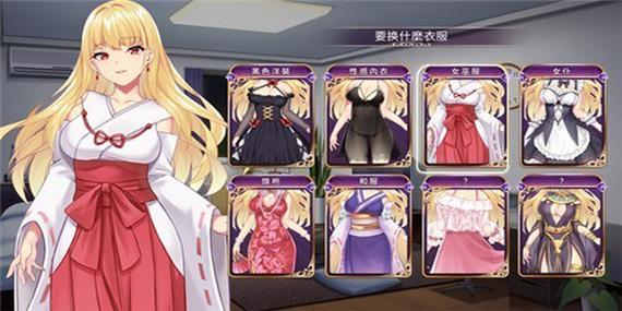ex绅士最新版本截图3