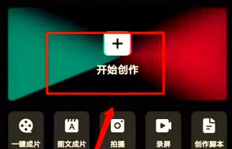 视频剪辑方法