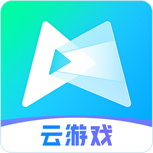 腾讯先锋云游戏链接