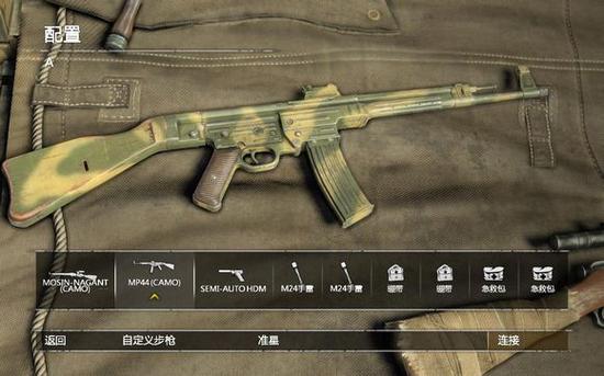 ps4十大必玩的射击游戏截图2