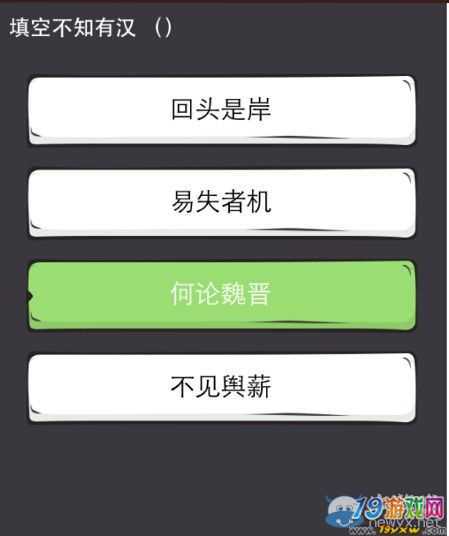 么么答游戏改名后叫什么