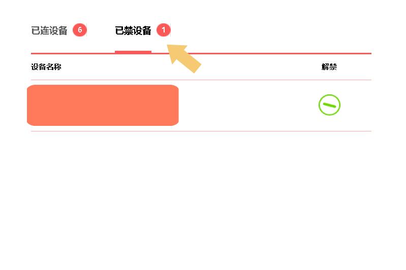 wifi主人能看到浏览内容吗