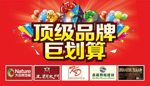 天猫聚划算为什么便宜