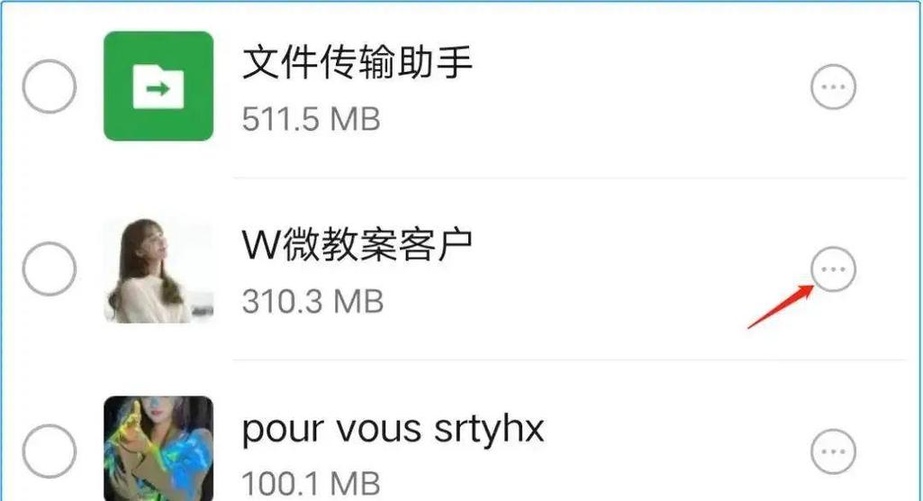 怎样恢复过期的图片和视频
