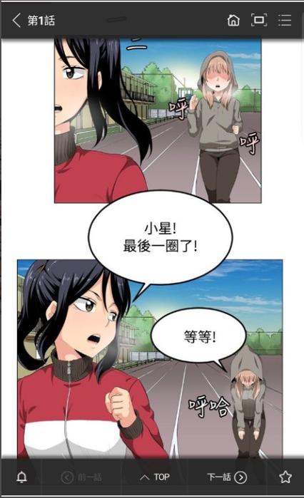 顶通漫画官网 韩国