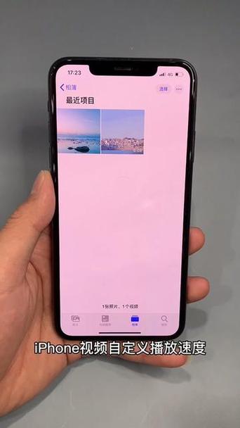苹果视频倍速怎么调截图2
