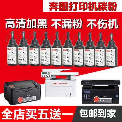 碳粉盒加粉的正确方法
