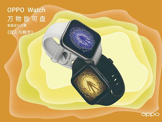 oppo皮肤主题是什么截图3