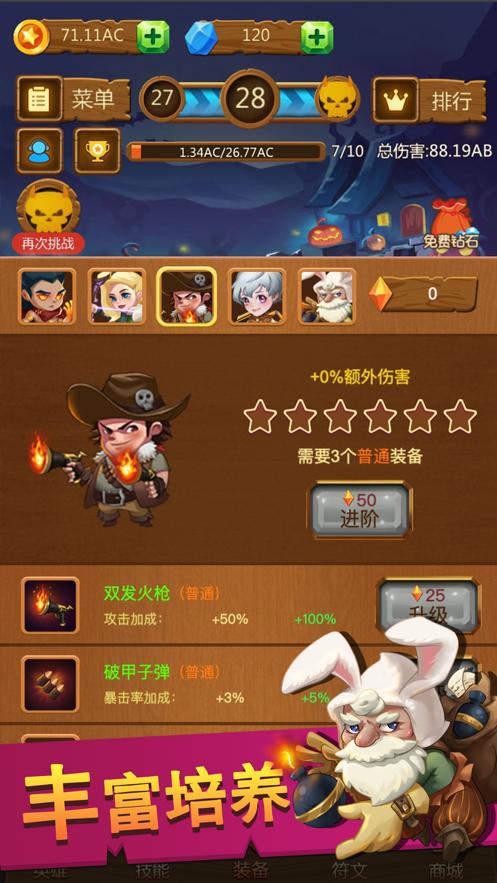 英雄战纪是哪一年出的