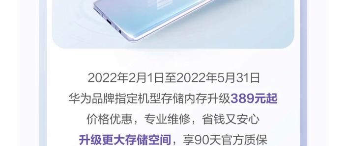 华为mate30还能再战几年