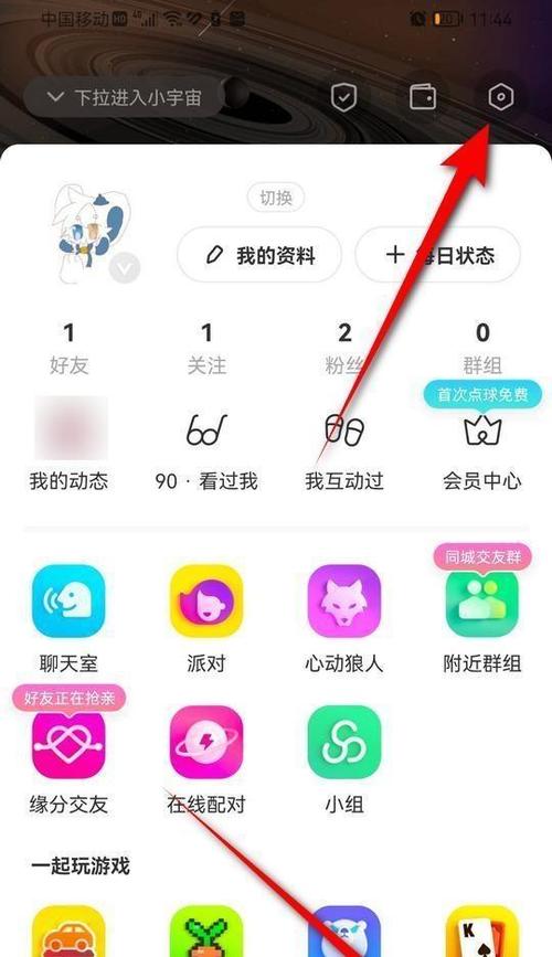 微信信息响了,点开却没消息