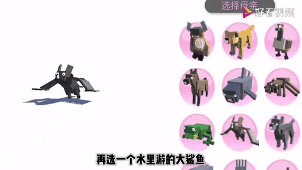派大星模拟器 派大星模拟器