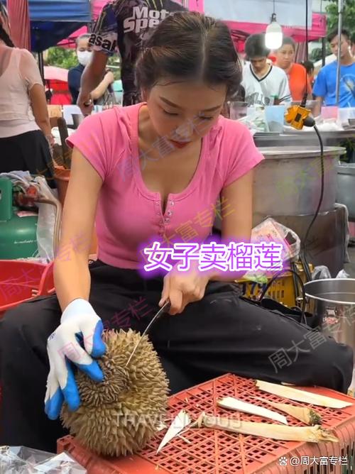 榴莲忘返卖榴莲截图2