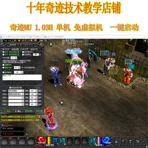 诛仙120乾装备在哪里换