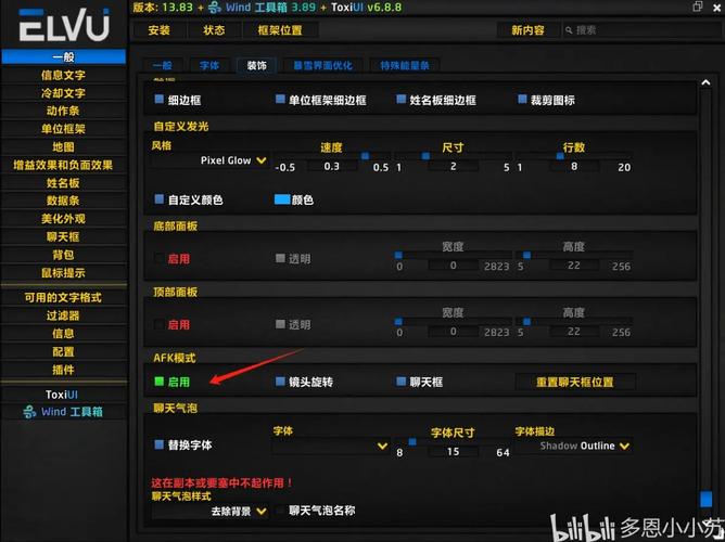 梦幻手游怎么关闭enb