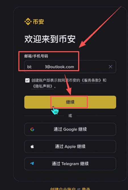 pc币官网