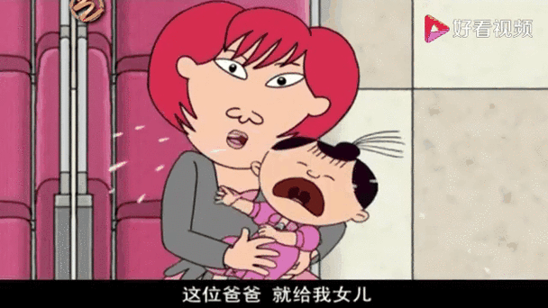 大耳朵图图妹妹出生了