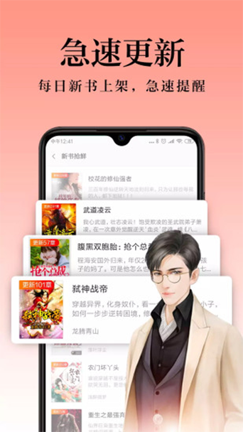 米阅小说免费阅读