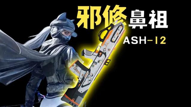 三角洲君扬兄