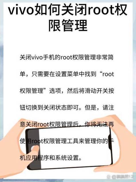 vivo无root刷第三方rec