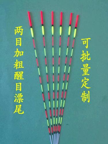 浮漂加粗两目可以剪掉使用吗