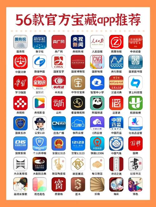 应用猿官网